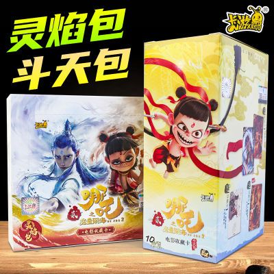 ڲ濨߸֮ħֺͯƬԪ2Ӱղؿܱäƪ39.9Ԫ