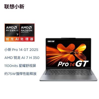 ڲحСPro14GT AIԪ2025¿14ӢʼǱ2.8KˢOLED5ڷ5599Ԫ