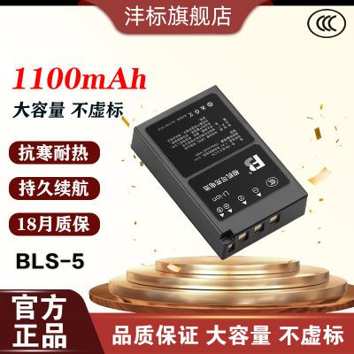 ���ڲ�������� BLS-5���������ð��ְ�˹���EM10 EP1 EP2 EPL5 EPL6 42.1Ԫ