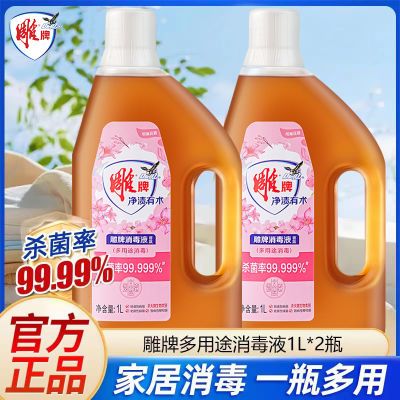 ơɱö;ЧɱҺƷ 1000ml*329.9Ԫ
