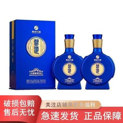 ڲϰƸж98  53500ml*2ƿ Ͱ׾389Ԫ
