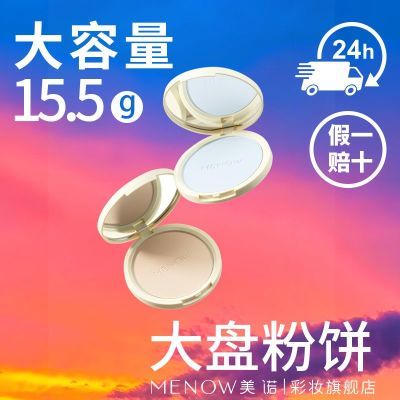 ֽŵ۱̷۱ɫ۱Բױ15.5g74.8Ԫȯ37.4Ԫ/