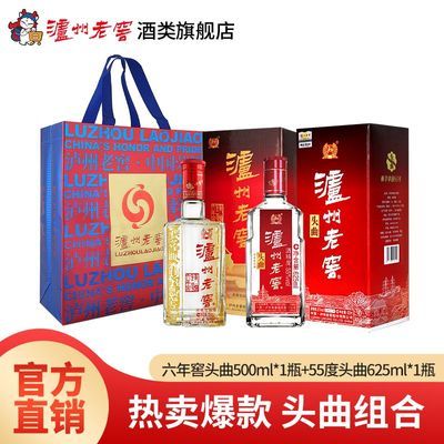 Ͻͷ52500ml*1ƿ 55ͷ625ml*1ƿ99.9Ԫ