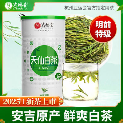 ڲ2025²ոǰؼɰײ100gԭѿɢװ̲贺62.5Ԫ