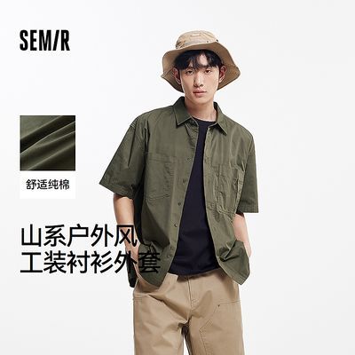 ���ڲ�����ɭ�����������ɽϵ����繤װ�����ļ����޳��´�ɫʱ�аٴ����� 58.99Ԫ