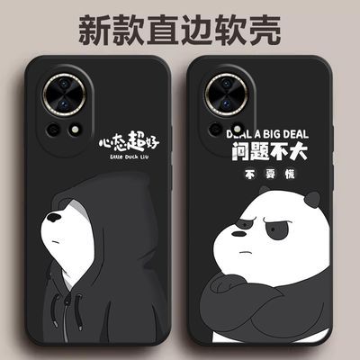 华为nova12pro手机壳ADA-AL00潮男女个性软壳潮牌硅胶卡通硅胶潮