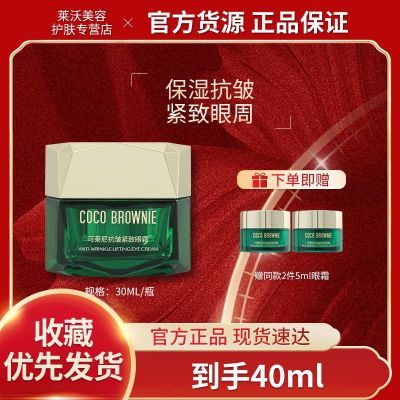 Coco BrownieϺ˪ˮʪмٷƷ108.38Ԫ