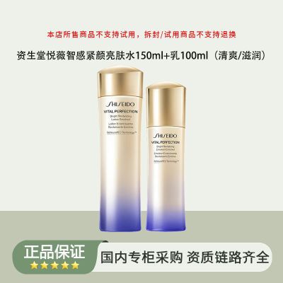 ڲƷлõڶޱˮװˮ150ml100ml /ˬ377Ԫ