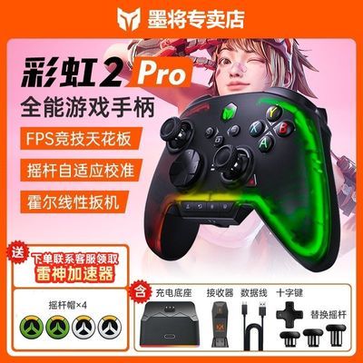 ڲīʺ2PROϷֱPCApexϷֱ˫Ӱ澳ֱSwitch278Ԫ