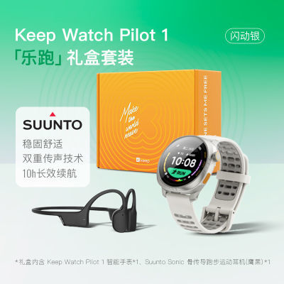 ڲKeep˶ֱPilot 1лⶨλֱܲ1799Ԫ