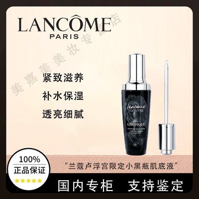 ڲƷֻ ޢСƿ¬Һ50ml 沿ά޸ʪ413.25Ԫ