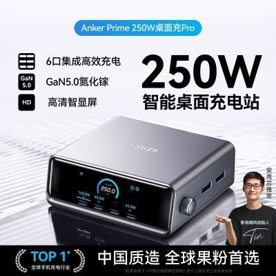 Anker250WվؿܶڳͷUSB577.15Ԫ