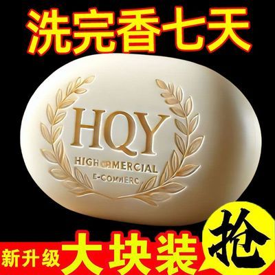 茉莉花香皂香家庭装脸洗澡控油除螨抑菌美肤亮白洁面保湿保暖手套