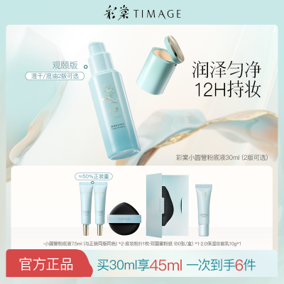 ڲTIMAGEСԲ観ױ۵ҺϼƤƤͳ־òױ219Ԫ