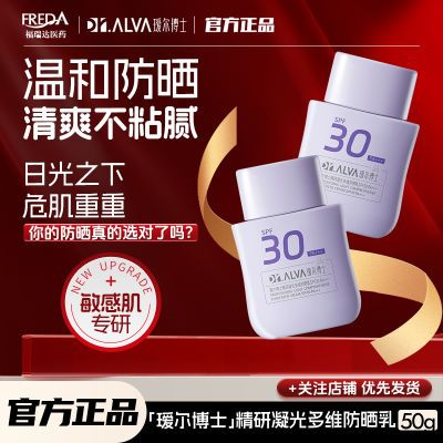 ڲ訶ʿɹ˪SPF30ˮˬѧϰͨ24.7Ԫ