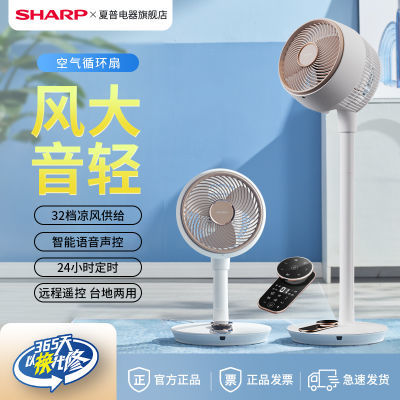 SHARP ѭȼֱ319Ԫ