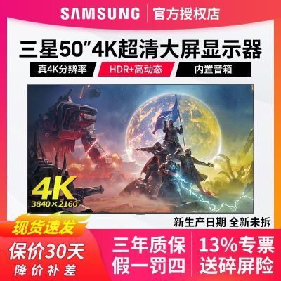 50Ӣ 4KʾQE50T  4KʾPS5 2479Ԫ