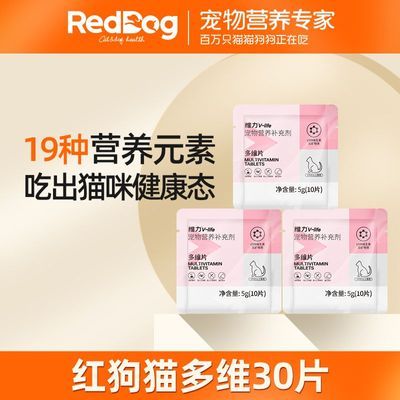 RedDog칷άèάbèרòӪʴٽ30Ƭ4.2Ԫţ