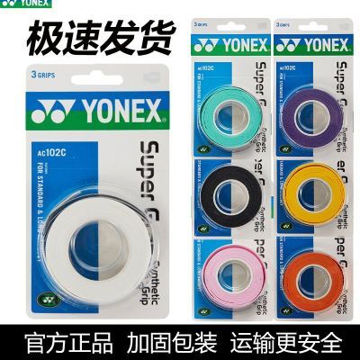 ڲYONEX˹ëֽyy(A)ABSORBENT(C)TACKY(102C) 32Ԫ