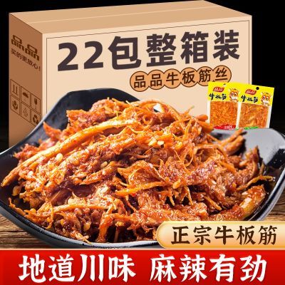 ƷƷţ˿22տζ12gţʳСװ19Ԫţ