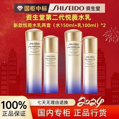 ڲƷлõڶޱˮװ ˮ150ml+100ml ¿710Ԫ