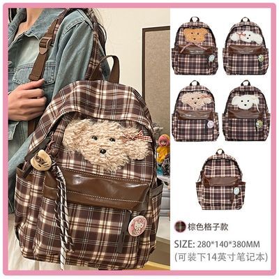 日系卡哇伊书包ins少女软妹捡漏萌小众设计可爱小学生春游双肩