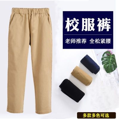 男童深蓝色裤子春夏藏蓝长裤黑色卡其儿童女小学生校服裤藏青西裤