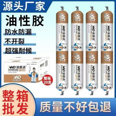 995中性硅酮结构胶黑白色门窗幕墙强力粘瓷砖快干防水防霉玻璃