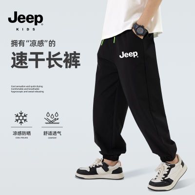 ڲJeepͯװͯٸ˶2025ļ¿ͯгк98Ԫ