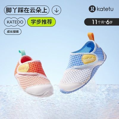 卡特兔25防滑儿童凉鞋夏季学步机能鞋男童网眼透气宝宝软底童鞋