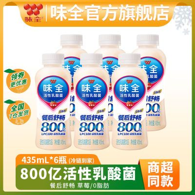 ζȫ435ml*6ƿ0֬ѧϲͺر29Ԫ