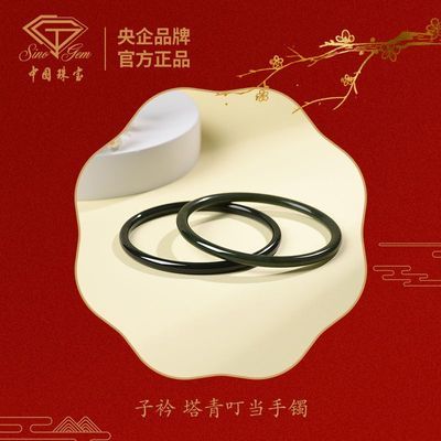 ���ڲ��������й��鱦�� ��������Ȼ���������������������Ů�� 108Ԫ