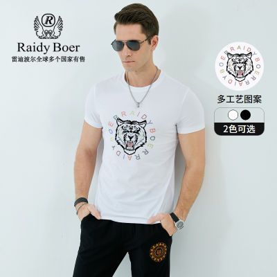 ڲRaidy Boer/׵ϲļ¿ʿʱԲT7128205Ԫ