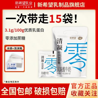 ڲϣ0Ǵװ100g*15ѧϰӪƷ22.7Ԫ