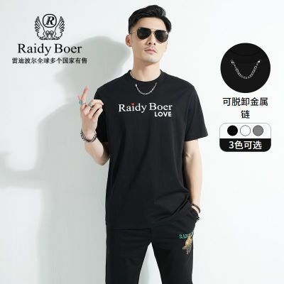 ڲRaidy Boer/׵ϲĿж΢Բ޶T7610120Ԫ