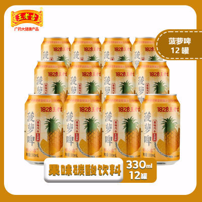 ڲϼơ310ml*12̼Ϲζˮˬ޾ƾˮ20.2Ԫ