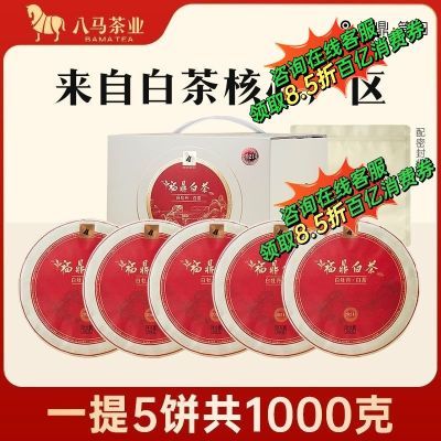 ڲҵ ײĵ2021ѹײװҶװ200g*5235Ԫ
