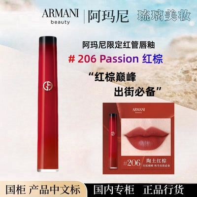 ڲƷл޶ܴ206 Passion  6.5ml 222Ԫ