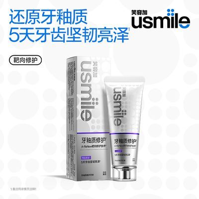 usmile Ц�ݼ����� ������ ���¿��� �����������޸� ����ѧ���� 18.7Ԫ