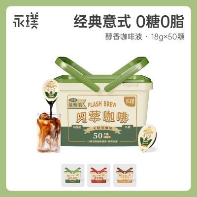 ؼۡͼŨҺǺڿ/黹ζ 18g*50104Ԫ