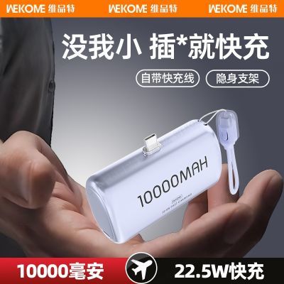 ڲWEKOMEڴҳ籦1000022.5WԴֻ֧ƶԴ98.99Ԫ