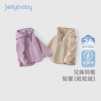 ڲJELLYBABY Ůͯñͯ⴩ͯװŮ¿2025ͯ89.2Ԫ