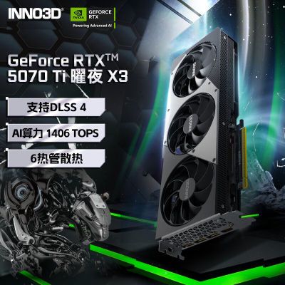 ӳ/Inno3D RTX5070TI/RTX5070 ҹ ׷AIϷԿ4629Ԫ