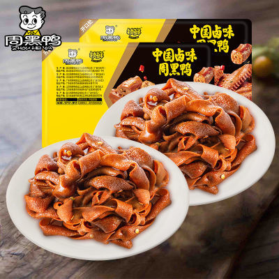 ܺѼѼ80g/Ѽ100g±ζʳмʳ30.8Ԫ