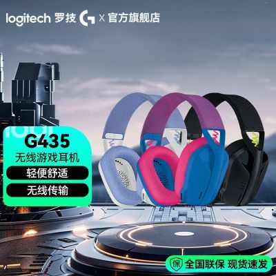 ���ڲ������޼�G435����ͷ��ʽ�������������羺��Ϸ������ԱʼǱ������� 239.9Ԫ