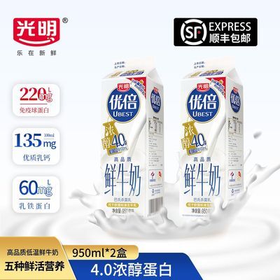 ˳ʡű4.0ţ950ml*2аɱ29.9Ԫ