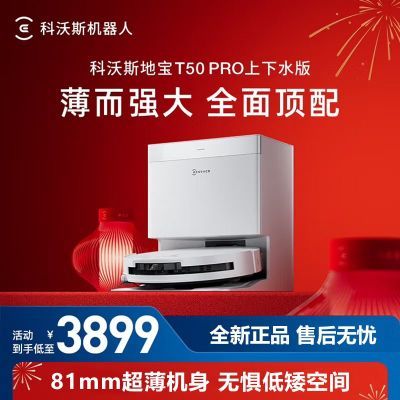 ڲ˹T50 PROɨһ2829Ԫ