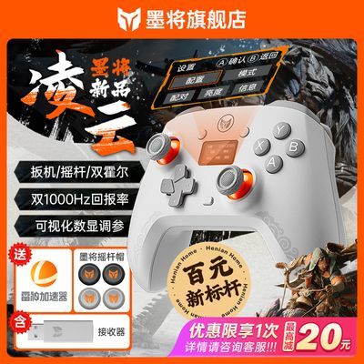 ī߶ģϷǻֱPCֻSteam˫Ӱ澳Switch71.2Ԫ