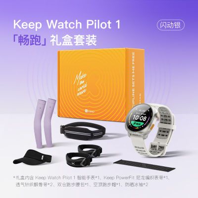 ڲKeep˶ֱPilot 1лⶨλֱܲ1499Ԫ