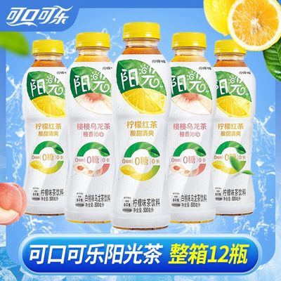 ɿڿʲ500ml12ƿװζ 28.1Ԫ